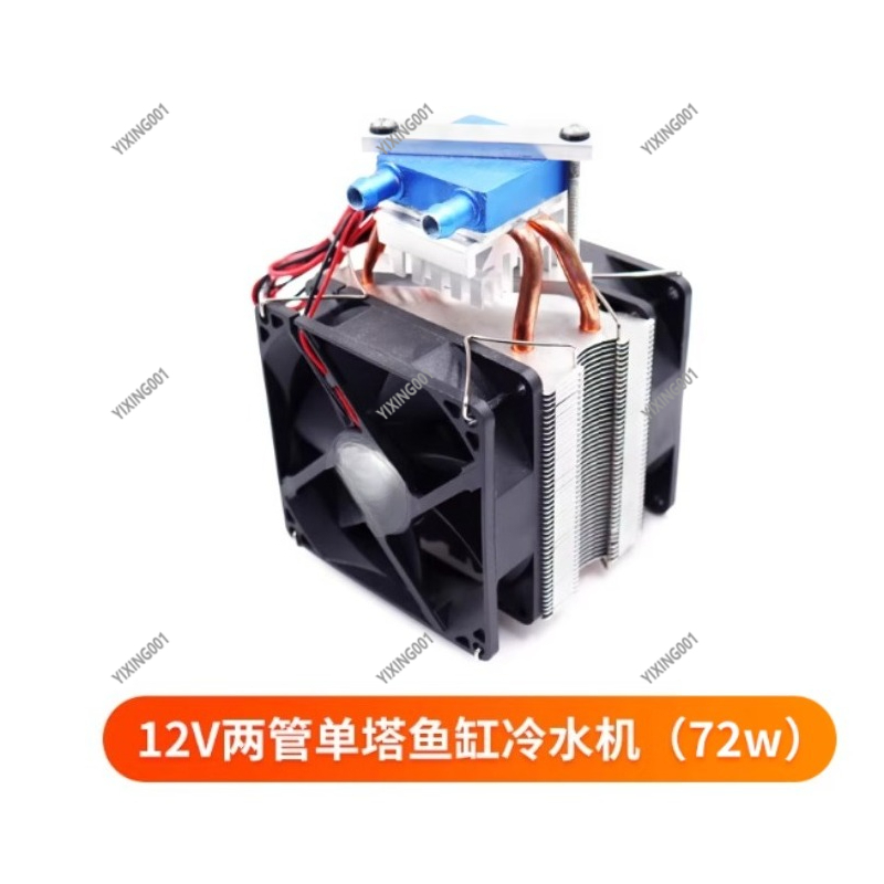 15L Su Soğutma Kiti, PC Mini B - Chiller Water Cooling System Pc incelemesi ve fiyatı